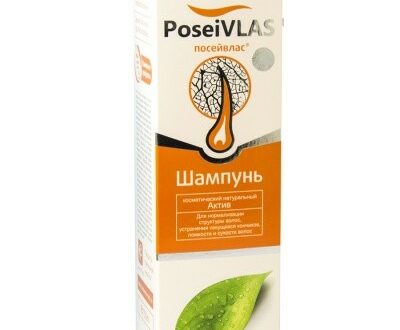 Šampon "Posejvlas" 250ml -aktivátor Ž