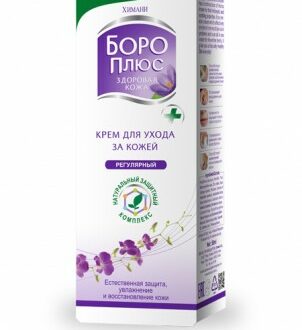 Boroplus - krém na problém. kožu natur 25 ml