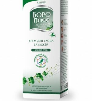 Boroplus - krém na problém. kožu s bylinami 25 ml